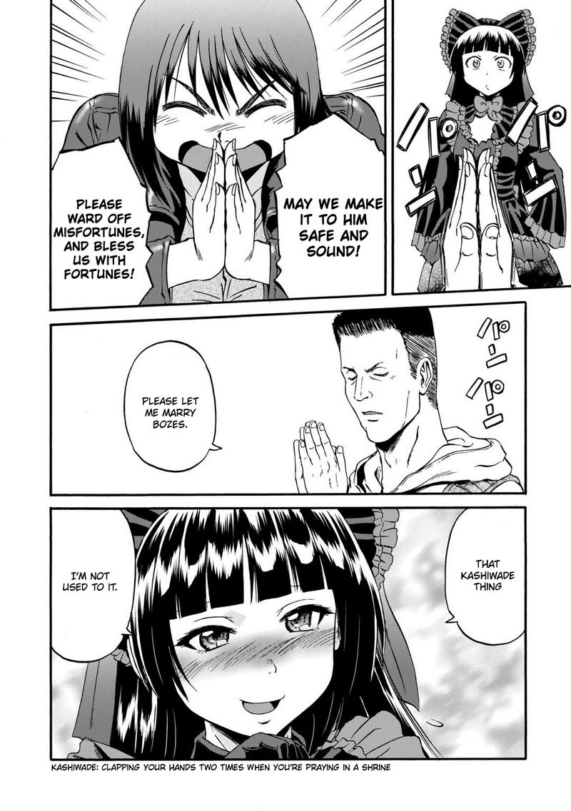 Gate Jietai Kare No Chi Nite Kaku Tatakeri 123 25