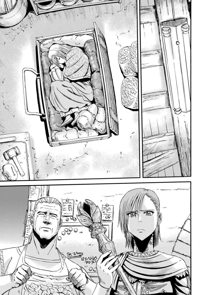 Gate Jietai Kare No Chi Nite Kaku Tatakeri 124 5