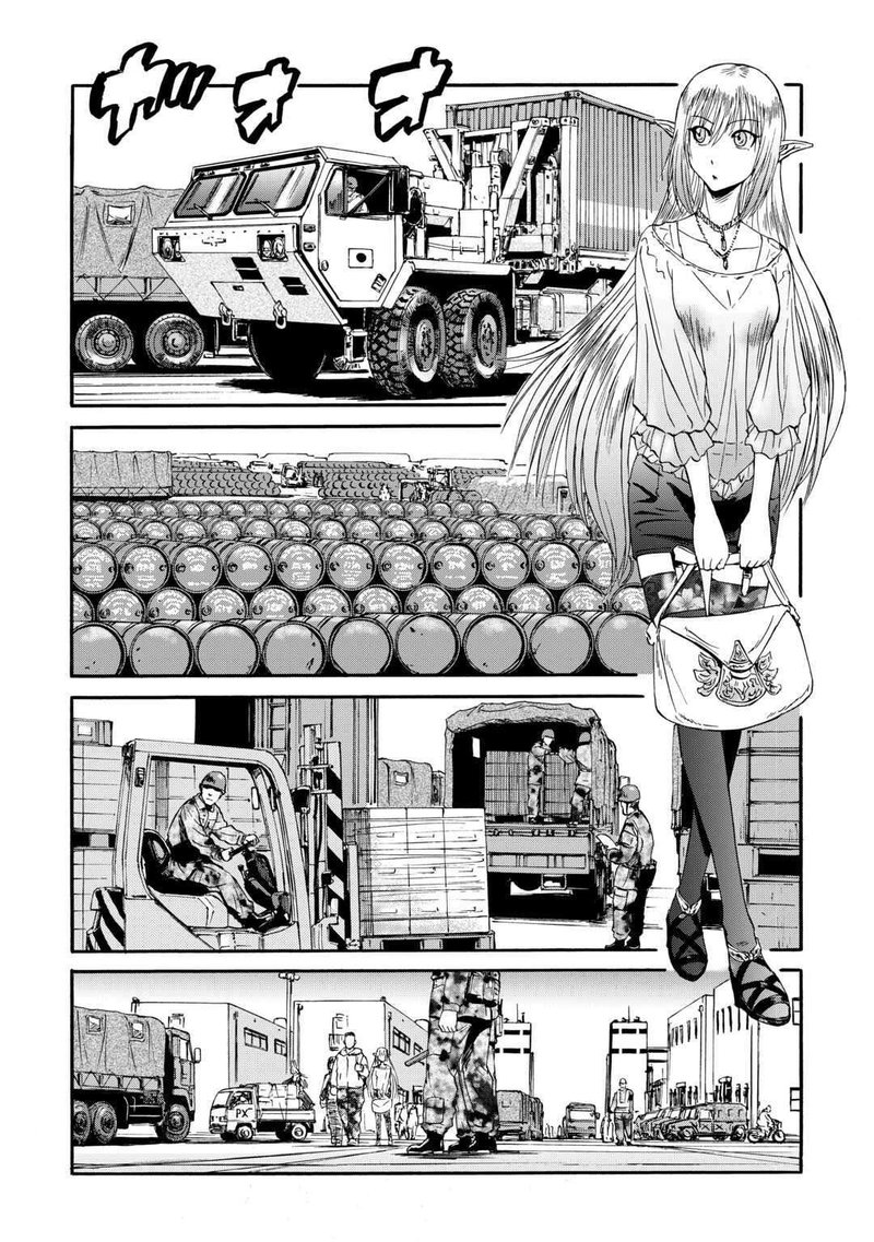Gate Jietai Kare No Chi Nite Kaku Tatakeri 125 8