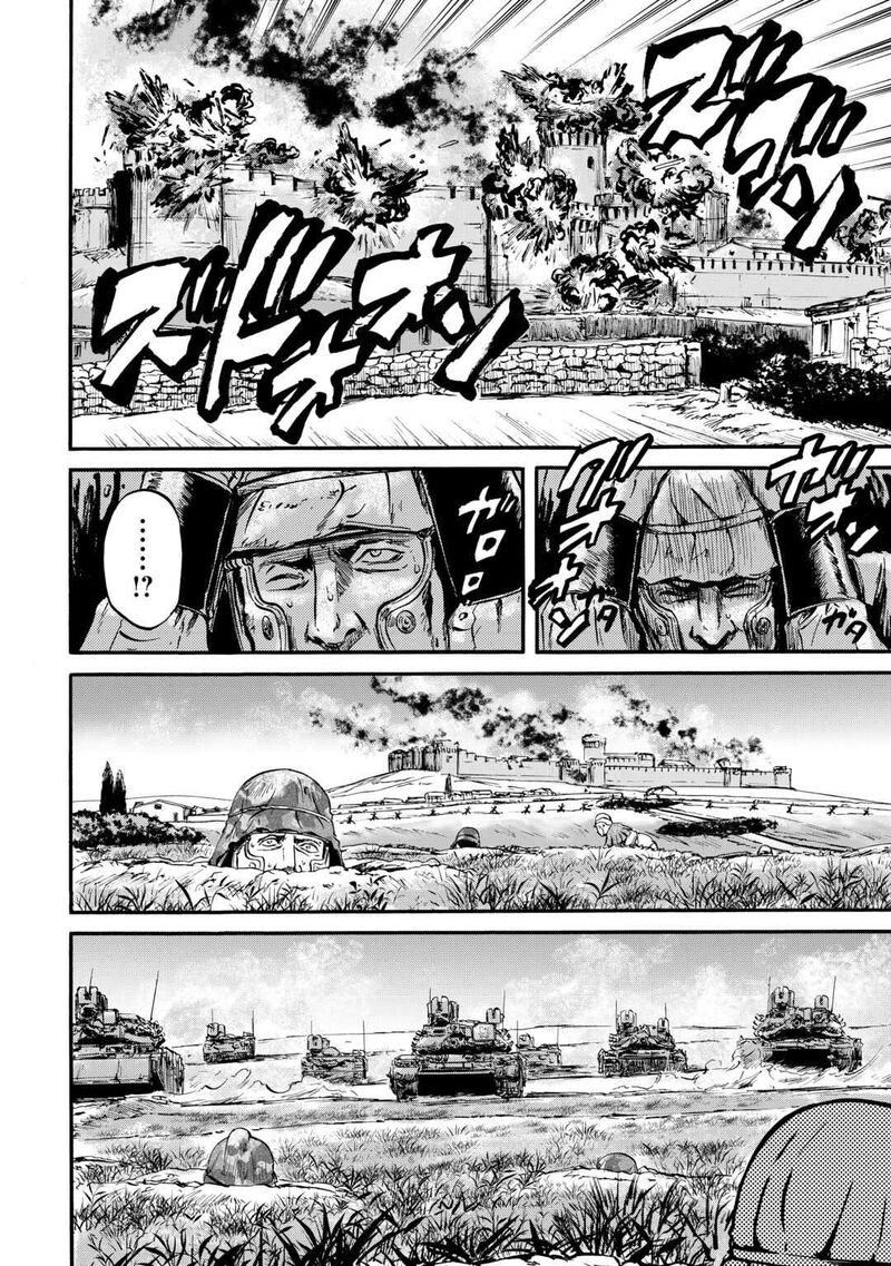 Gate Jietai Kare No Chi Nite Kaku Tatakeri 127 15