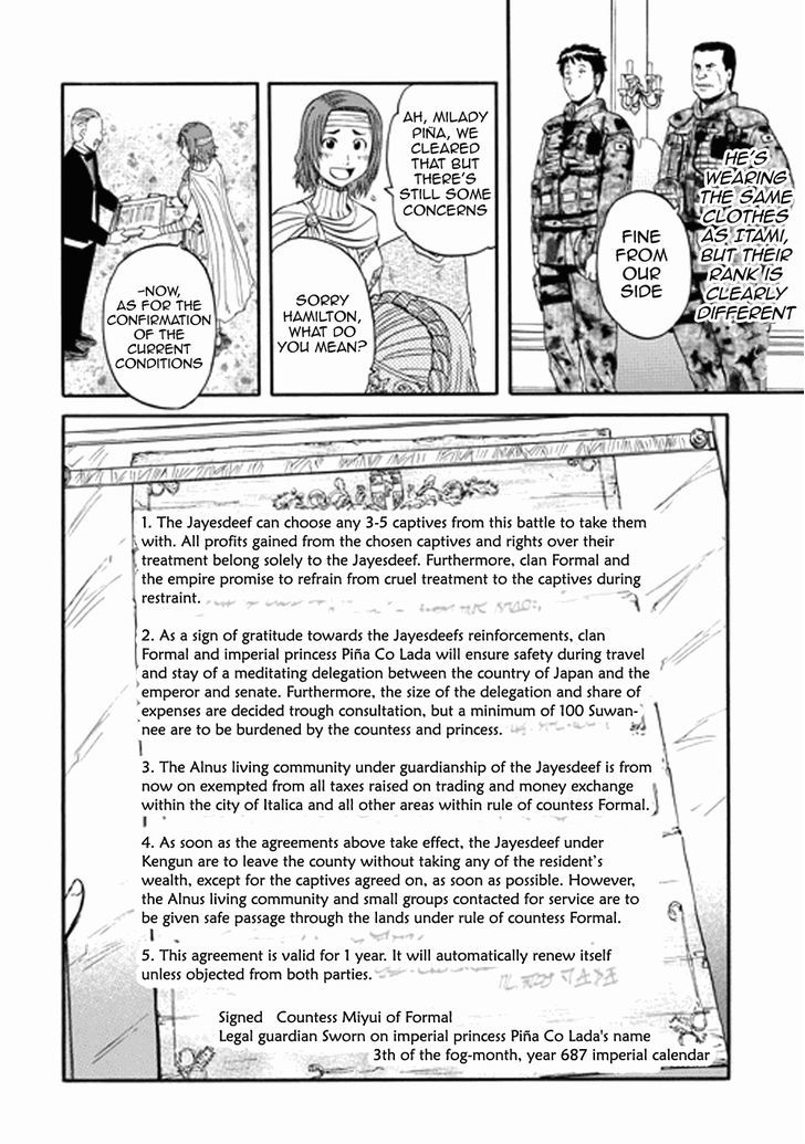 Gate Jietai Kare No Chi Nite Kaku Tatakeri 13 9