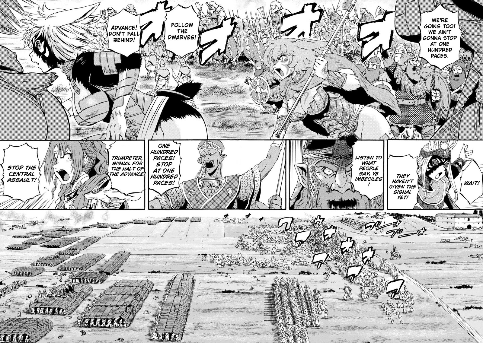 Gate Jietai Kare No Chi Nite Kaku Tatakeri 130 16