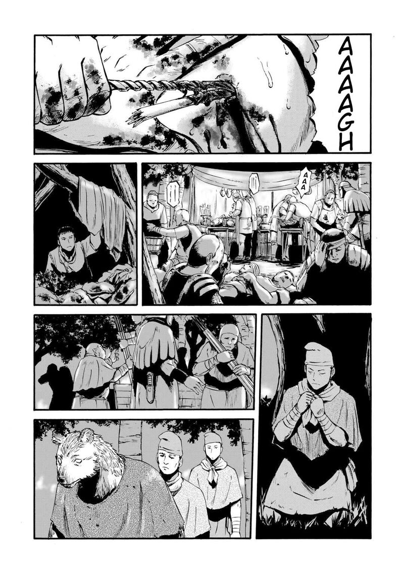 Gate Jietai Kare No Chi Nite Kaku Tatakeri 131 29