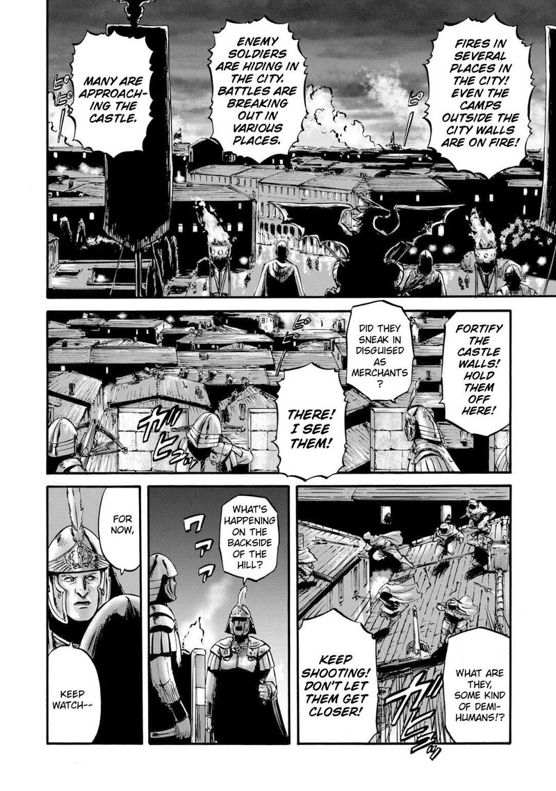 Gate Jietai Kare No Chi Nite Kaku Tatakeri 131 5