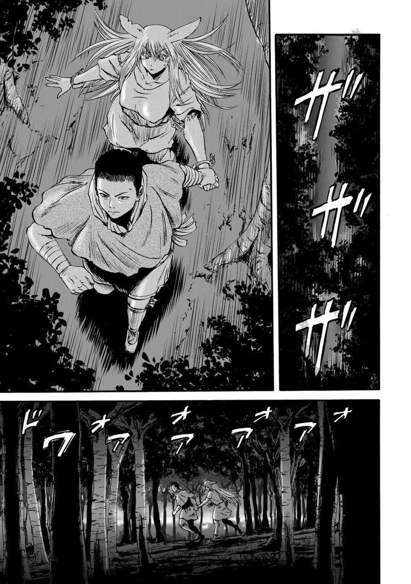 Gate Jietai Kare No Chi Nite Kaku Tatakeri 132 32