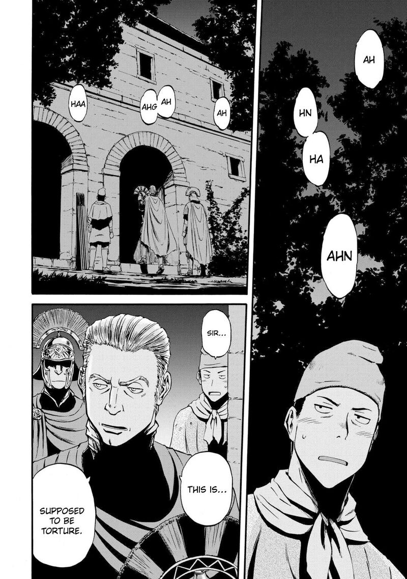 Gate Jietai Kare No Chi Nite Kaku Tatakeri 132 4