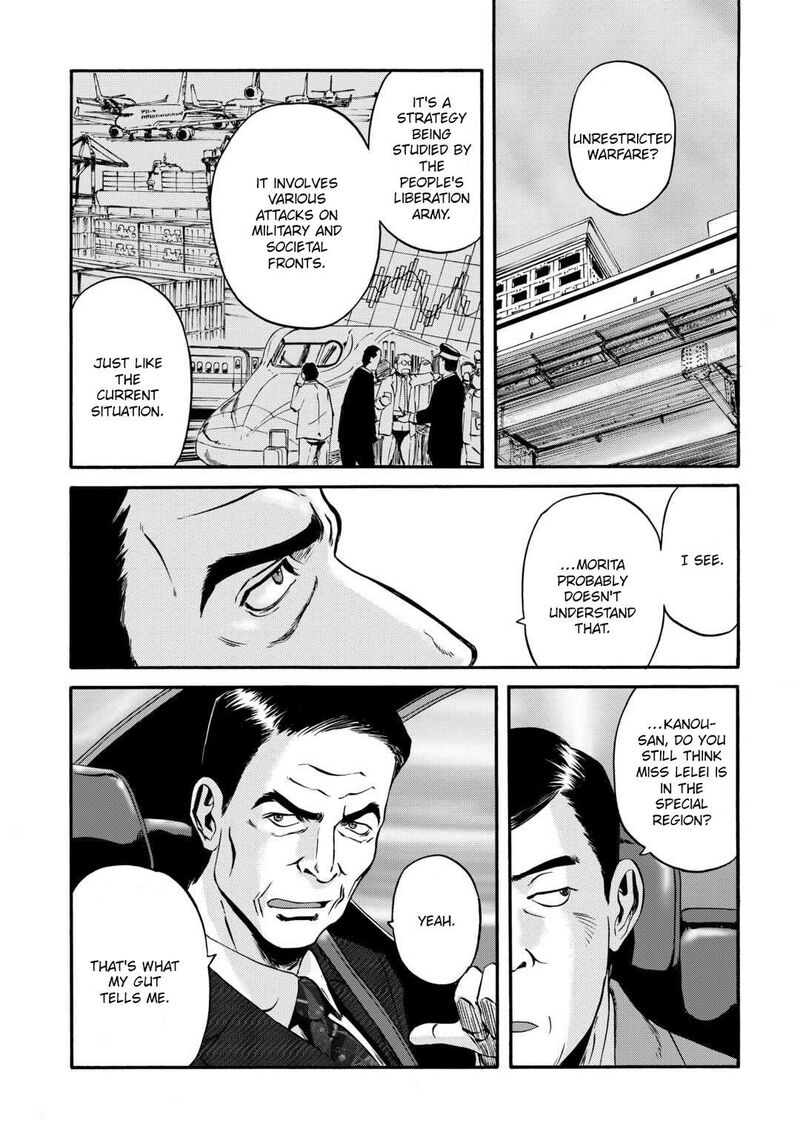 Gate Jietai Kare No Chi Nite Kaku Tatakeri 133 20