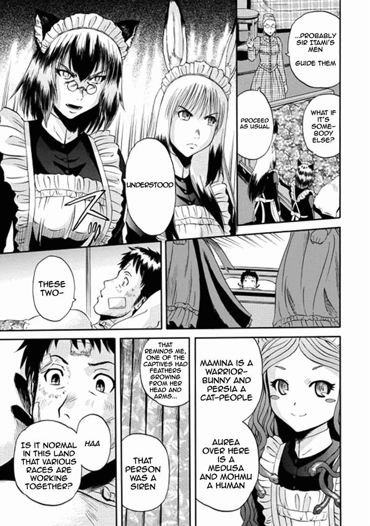 Gate Jietai Kare No Chi Nite Kaku Tatakeri 14 14