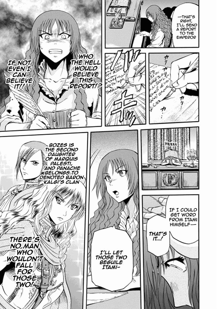 Gate Jietai Kare No Chi Nite Kaku Tatakeri 14 20