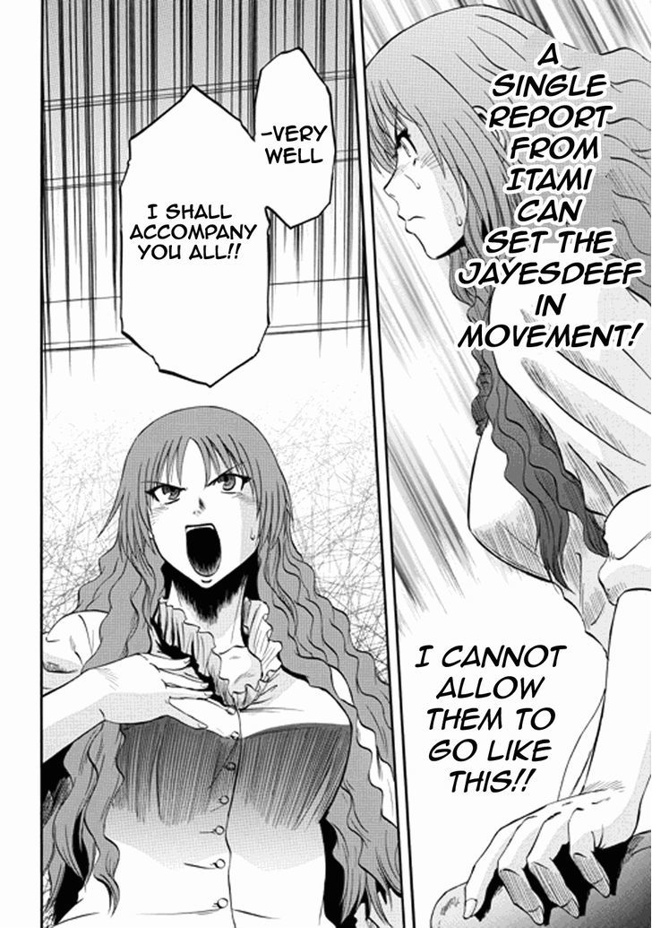 Gate Jietai Kare No Chi Nite Kaku Tatakeri 14 35