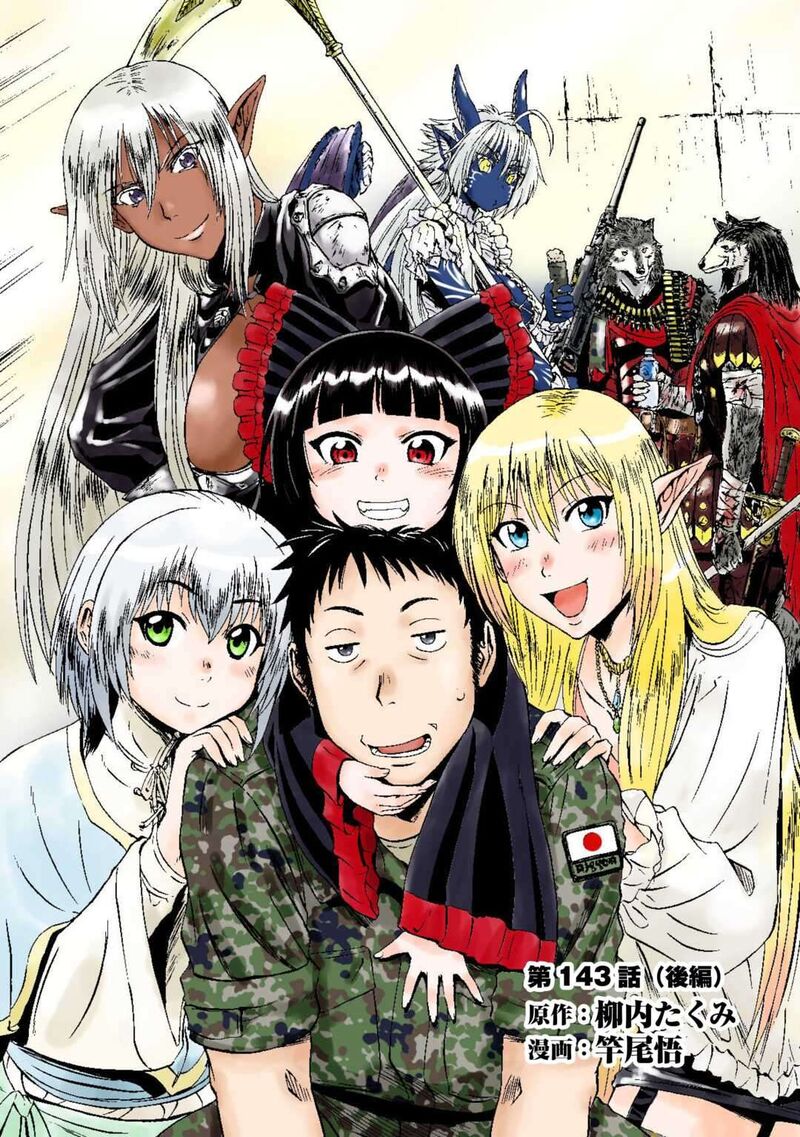 Gate Jietai Kare No Chi Nite Kaku Tatakeri 143b 2