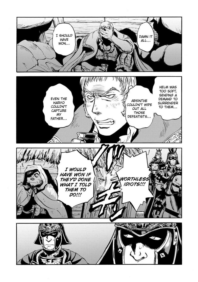 Gate Jietai Kare No Chi Nite Kaku Tatakeri 143b 33