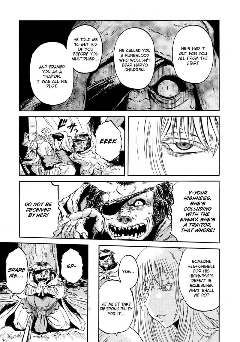 Gate Jietai Kare No Chi Nite Kaku Tatakeri 143b 37