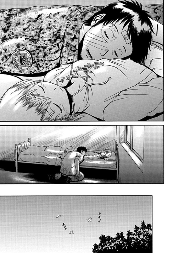 Gate Jietai Kare No Chi Nite Kaku Tatakeri 16 13