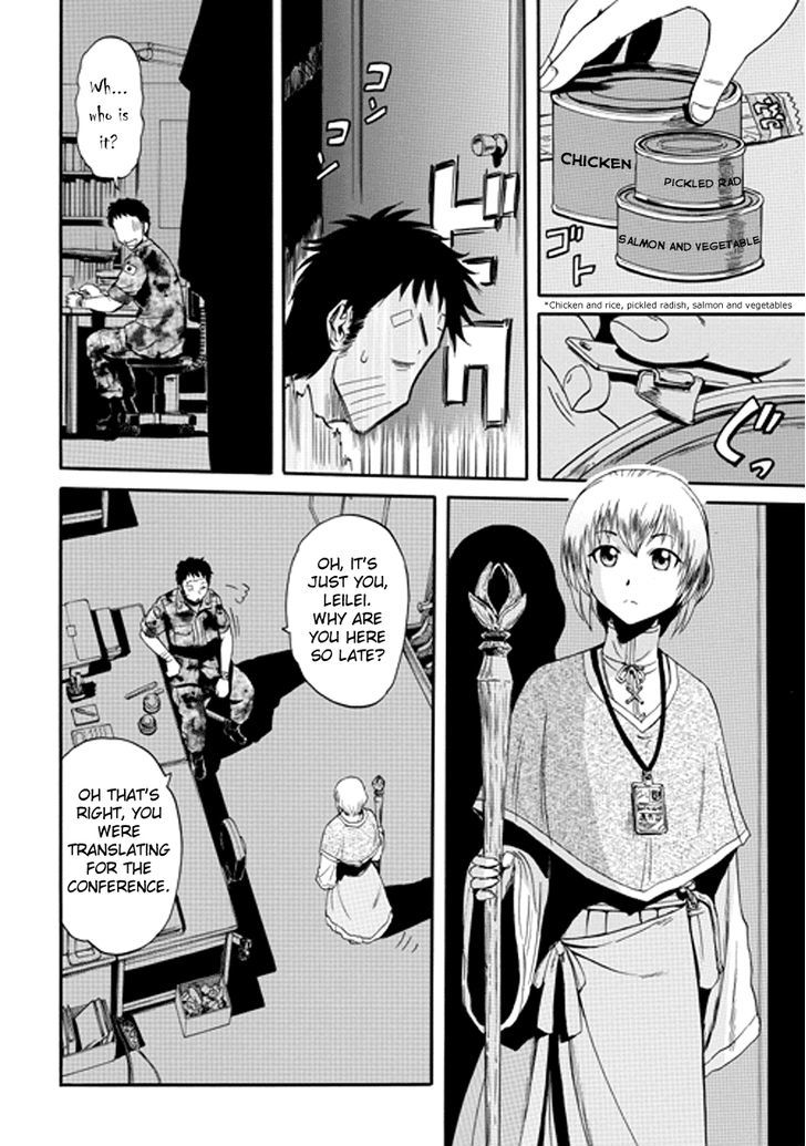 Gate Jietai Kare No Chi Nite Kaku Tatakeri 16 4