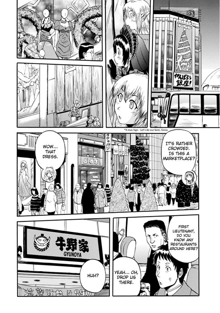 Gate Jietai Kare No Chi Nite Kaku Tatakeri 17 11