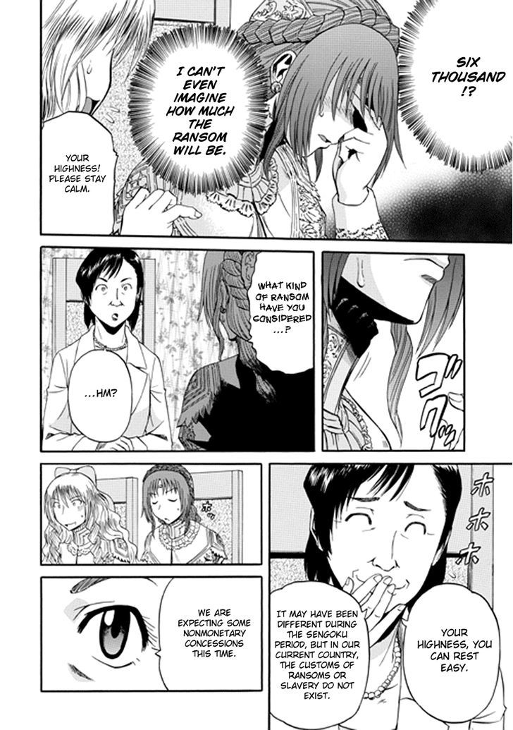 Gate Jietai Kare No Chi Nite Kaku Tatakeri 17 19