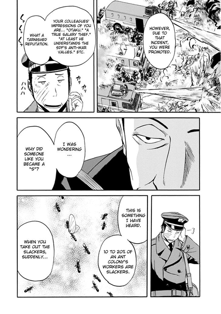 Gate Jietai Kare No Chi Nite Kaku Tatakeri 17 7