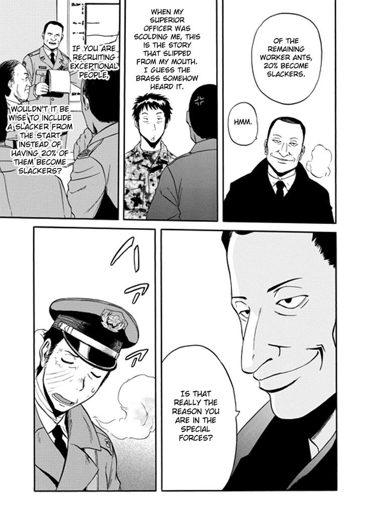 Gate Jietai Kare No Chi Nite Kaku Tatakeri 17 8