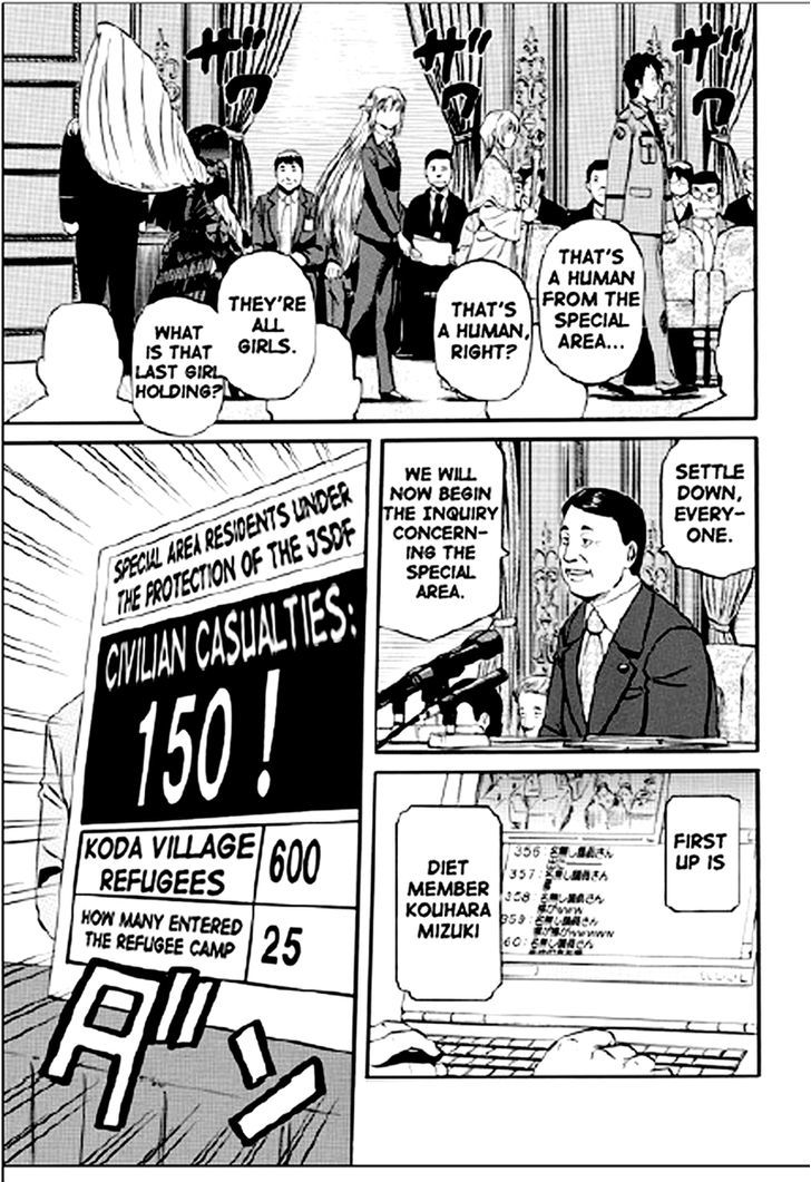 Gate Jietai Kare No Chi Nite Kaku Tatakeri 18 4