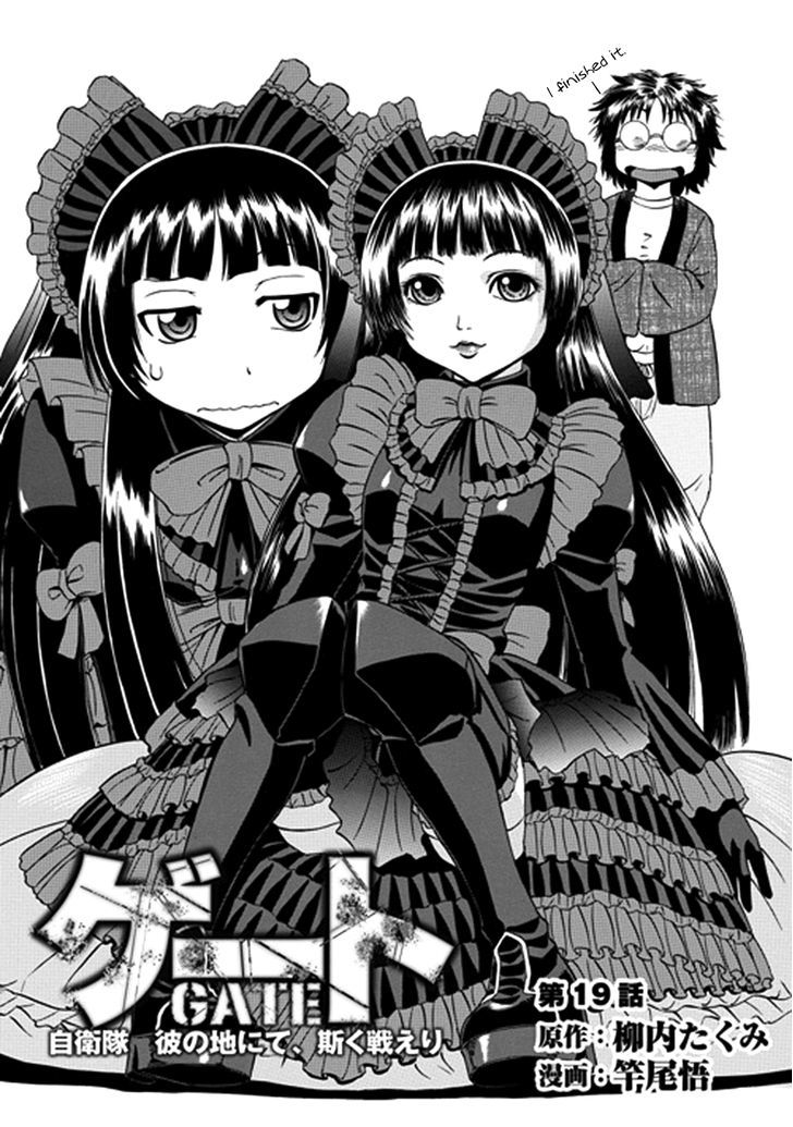 Gate Jietai Kare No Chi Nite Kaku Tatakeri 19 1