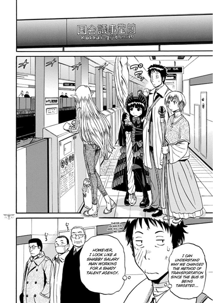 Gate Jietai Kare No Chi Nite Kaku Tatakeri 19 2