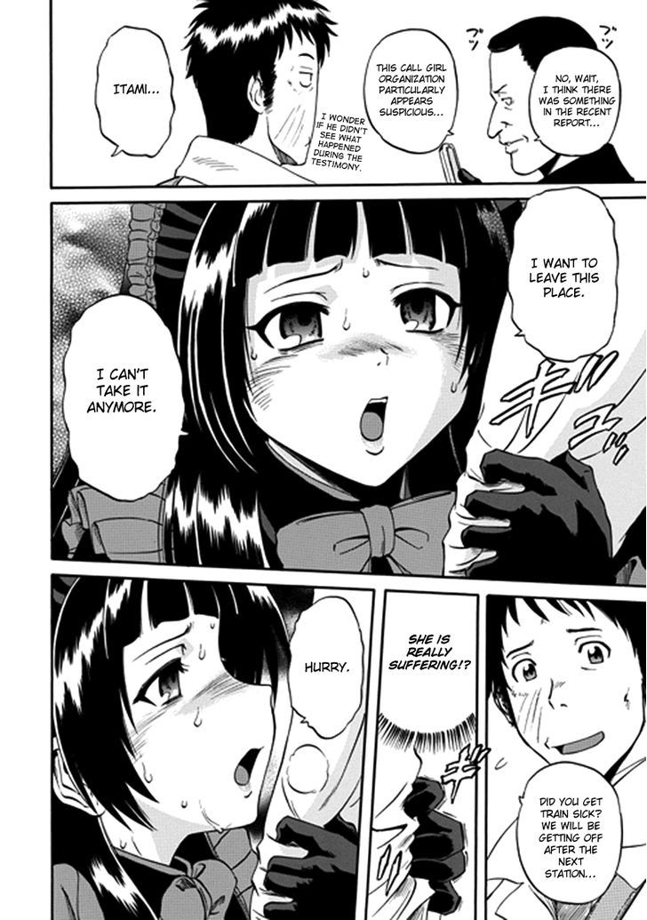 Gate Jietai Kare No Chi Nite Kaku Tatakeri 19 8