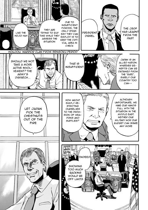 Gate Jietai Kare No Chi Nite Kaku Tatakeri 2 3