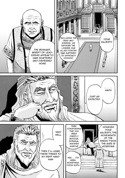 Gate Jietai Kare No Chi Nite Kaku Tatakeri 2 5