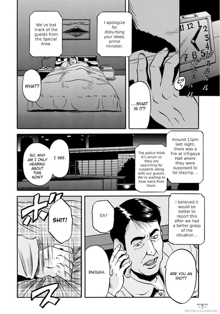 Gate Jietai Kare No Chi Nite Kaku Tatakeri 20 2