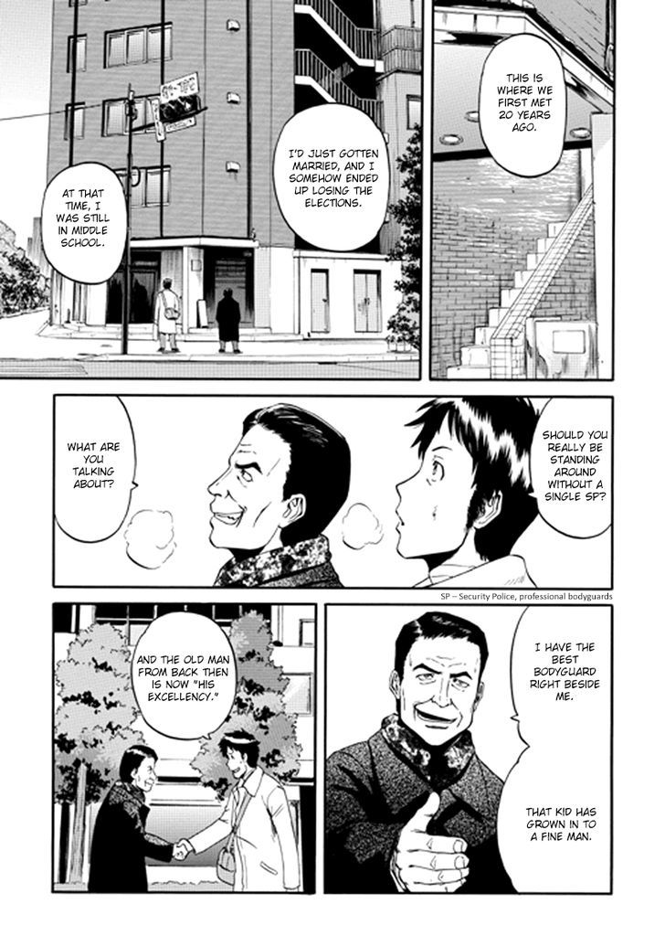 Gate Jietai Kare No Chi Nite Kaku Tatakeri 20 23