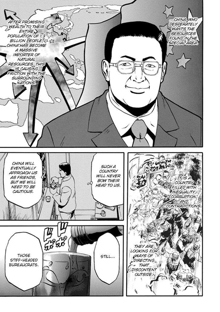 Gate Jietai Kare No Chi Nite Kaku Tatakeri 20 5