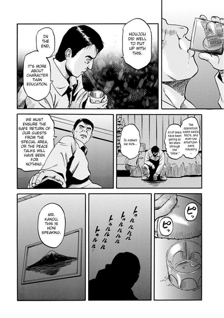 Gate Jietai Kare No Chi Nite Kaku Tatakeri 20 6