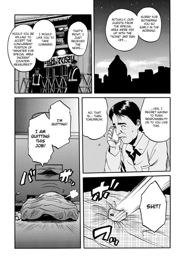 Gate Jietai Kare No Chi Nite Kaku Tatakeri 20 7
