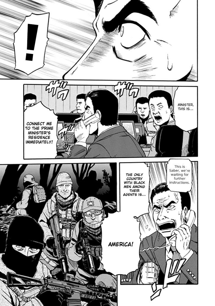 Gate Jietai Kare No Chi Nite Kaku Tatakeri 21 19