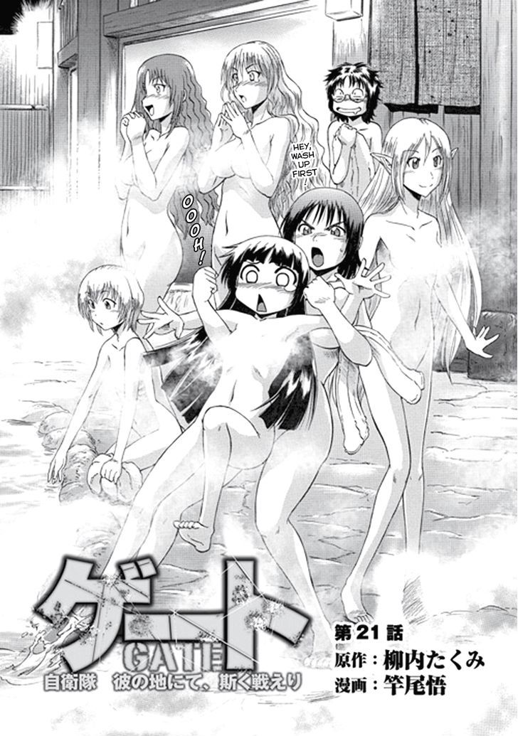 Gate Jietai Kare No Chi Nite Kaku Tatakeri 21 2