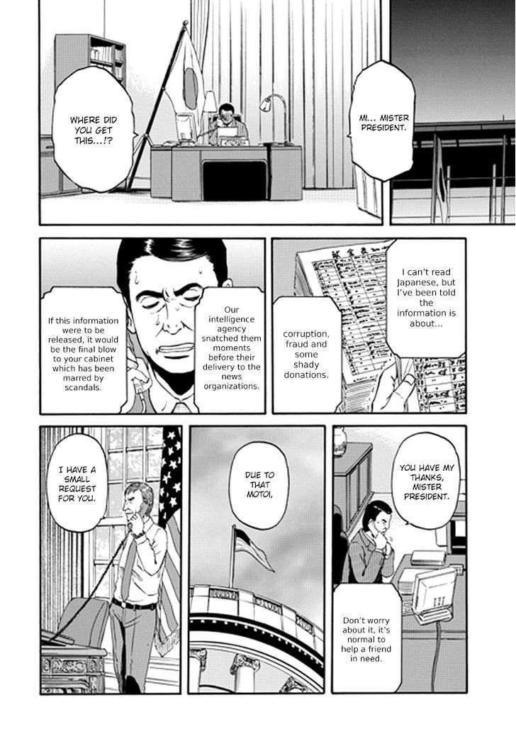 Gate Jietai Kare No Chi Nite Kaku Tatakeri 21 20