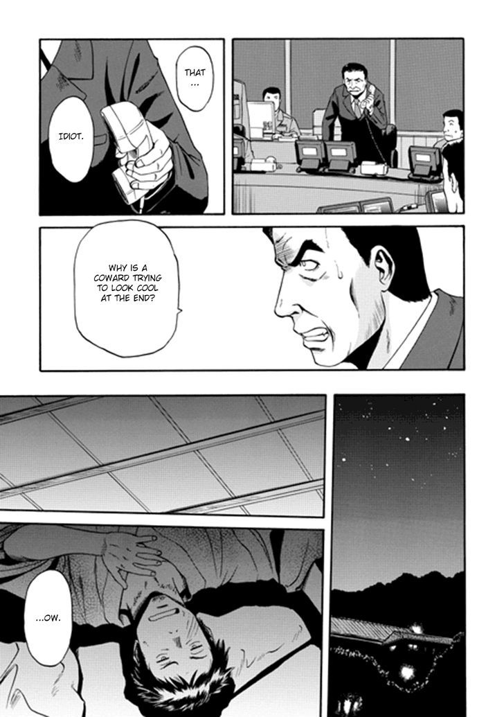 Gate Jietai Kare No Chi Nite Kaku Tatakeri 21 25