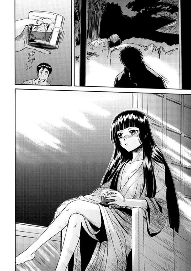 Gate Jietai Kare No Chi Nite Kaku Tatakeri 21 26