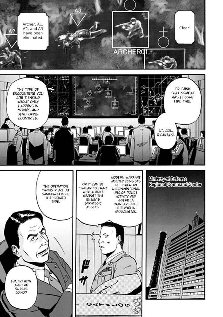 Gate Jietai Kare No Chi Nite Kaku Tatakeri 21 3