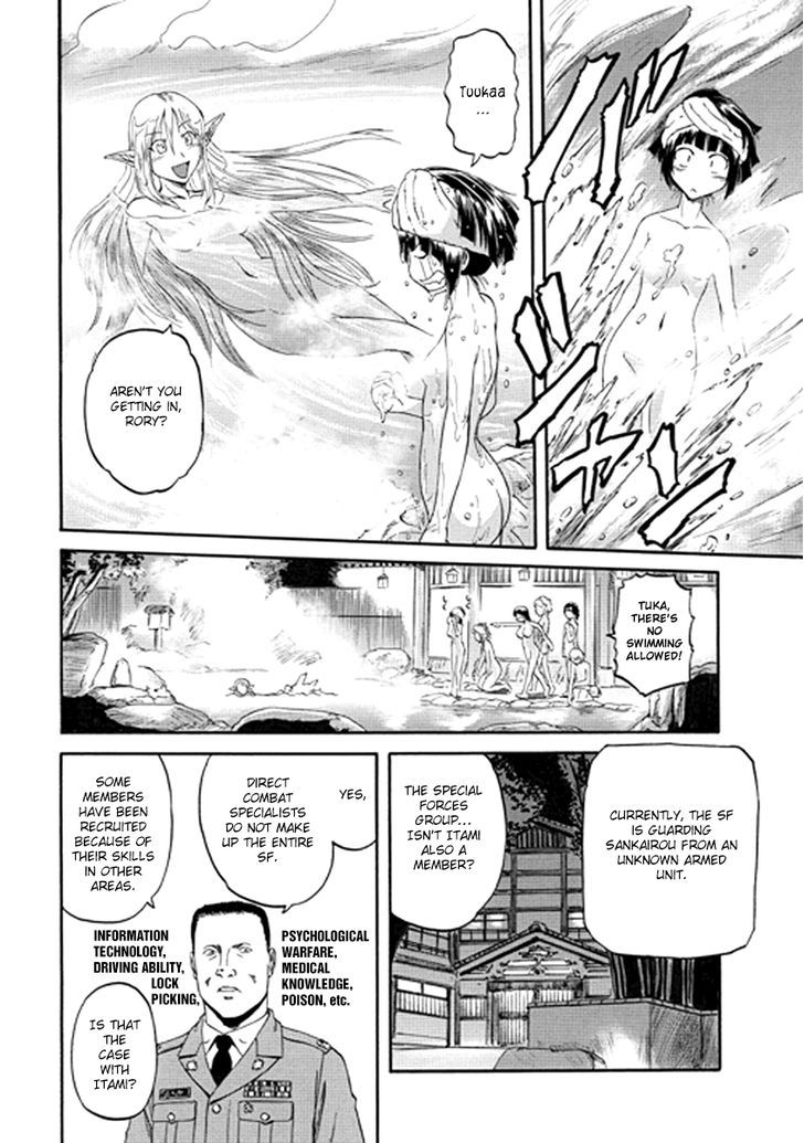 Gate Jietai Kare No Chi Nite Kaku Tatakeri 21 6