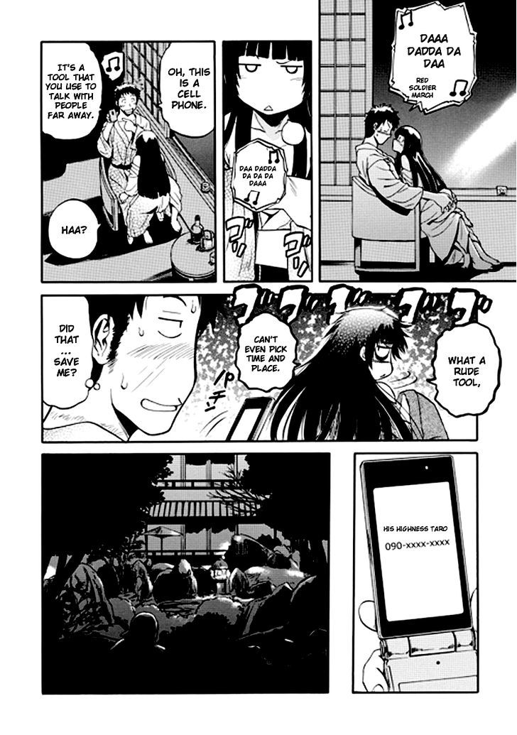 Gate Jietai Kare No Chi Nite Kaku Tatakeri 22 14
