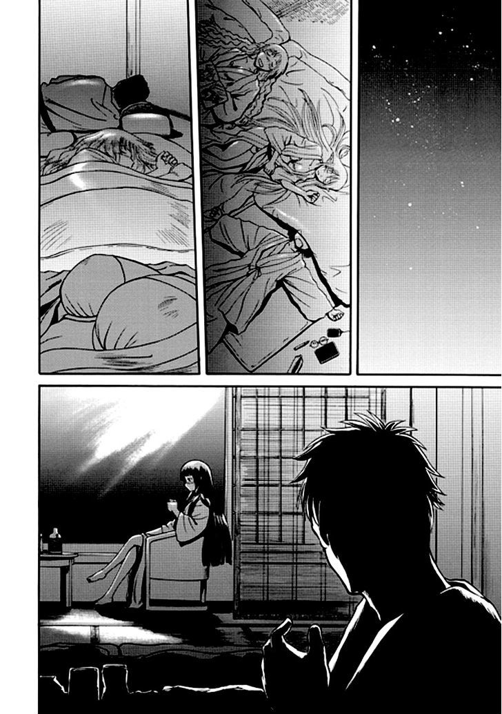 Gate Jietai Kare No Chi Nite Kaku Tatakeri 22 2
