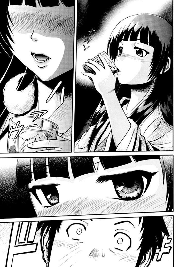 Gate Jietai Kare No Chi Nite Kaku Tatakeri 22 3