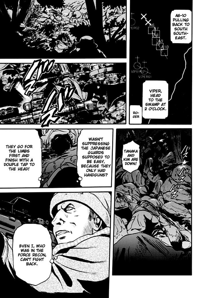 Gate Jietai Kare No Chi Nite Kaku Tatakeri 22 7