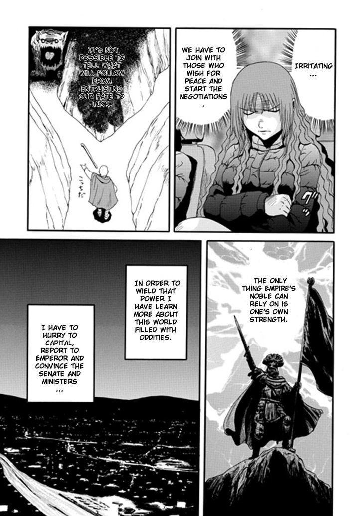 Gate Jietai Kare No Chi Nite Kaku Tatakeri 23 27
