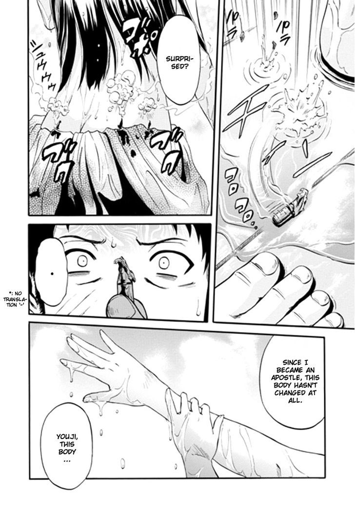 Gate Jietai Kare No Chi Nite Kaku Tatakeri 23 8