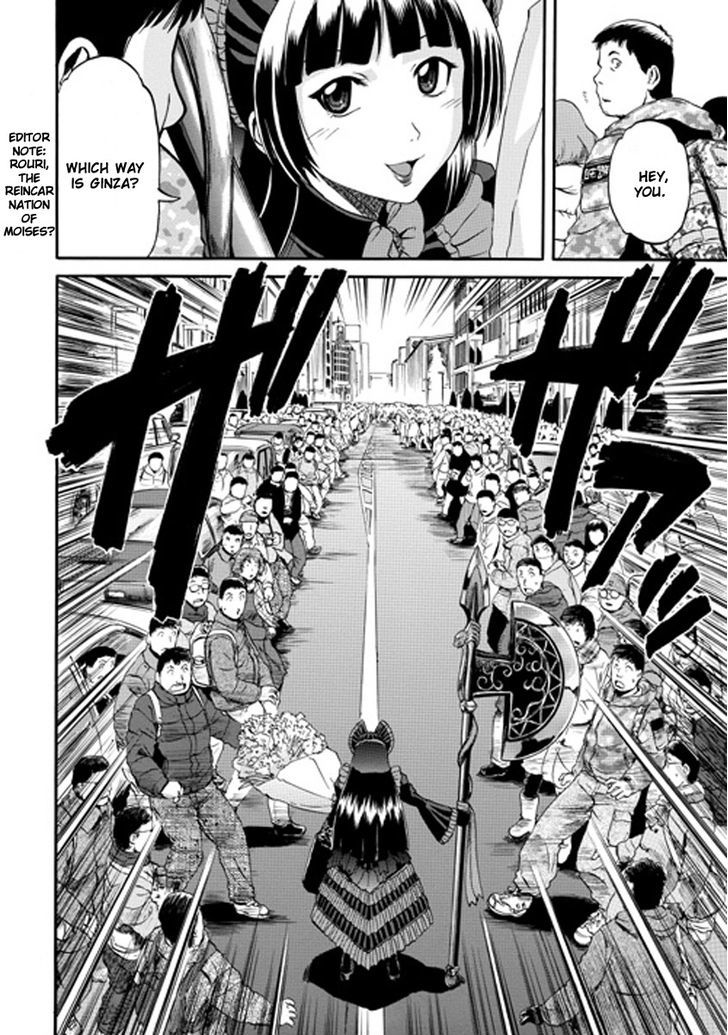 Gate Jietai Kare No Chi Nite Kaku Tatakeri 24 10