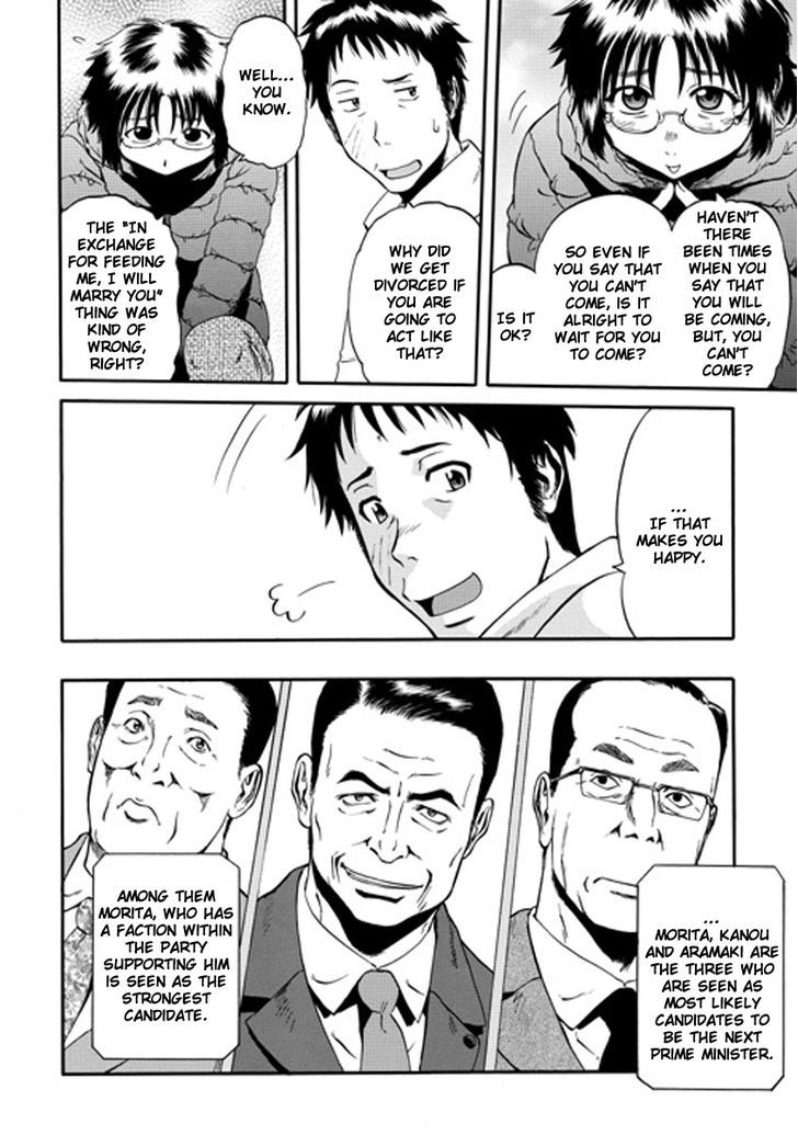 Gate Jietai Kare No Chi Nite Kaku Tatakeri 24 14