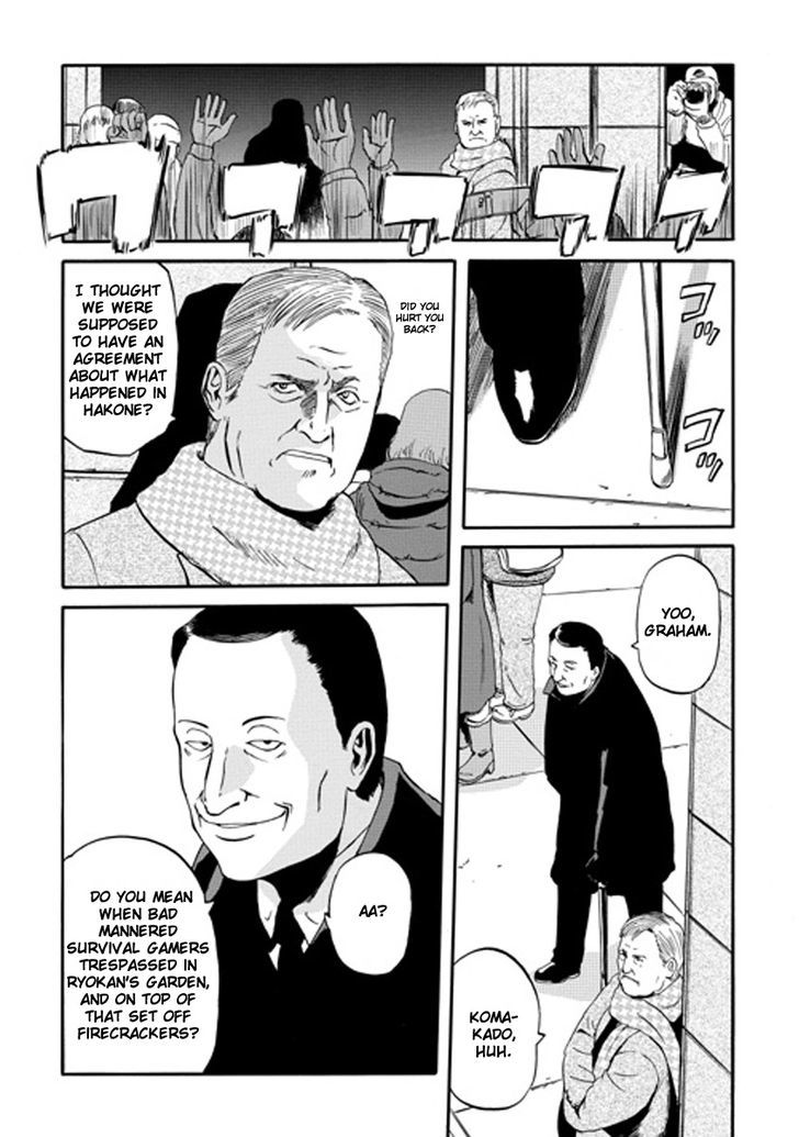 Gate Jietai Kare No Chi Nite Kaku Tatakeri 24 21